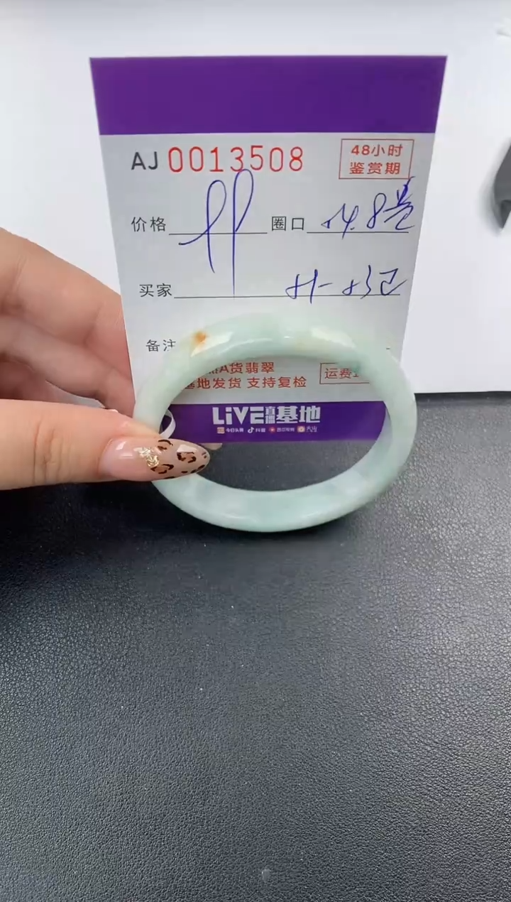 【闪购商品】翡翠手镯未镶嵌天然A货翡翠【有纹有裂】