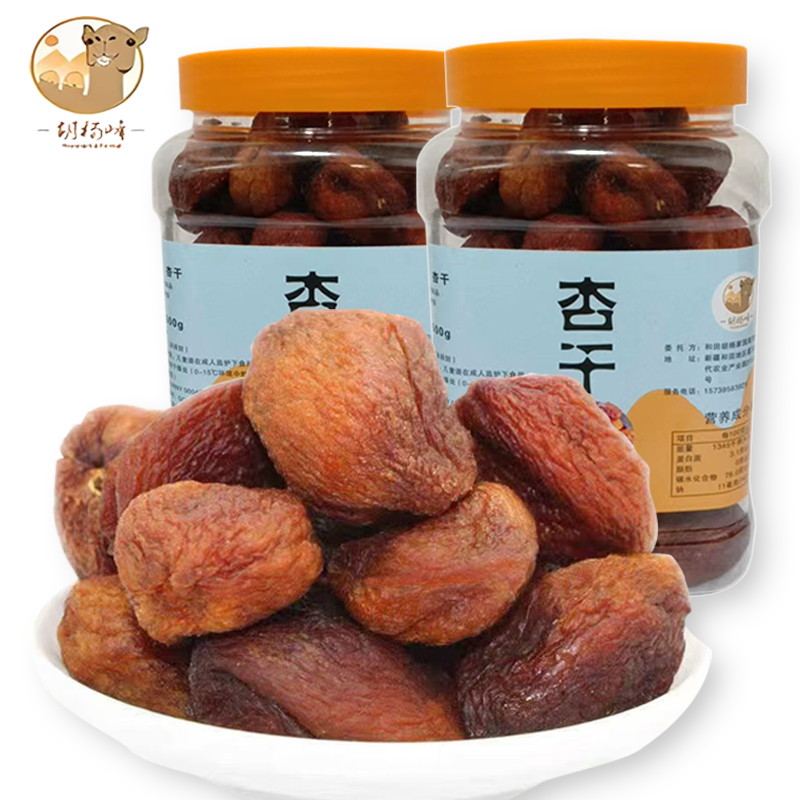 【胡杨峰】新疆杏干500g*1罐个大肉厚自然风干大丑杏干一杏两吃果干