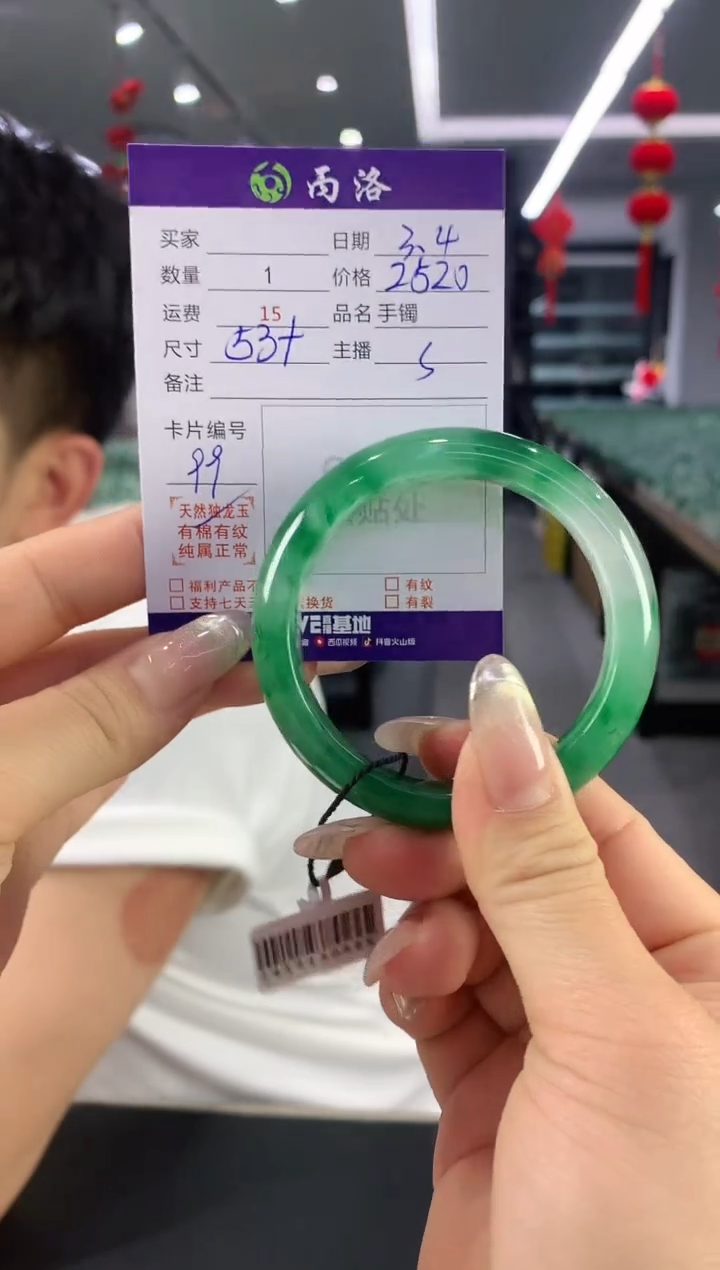 【闪购商品】石英质玉手镯未镶嵌手镯
