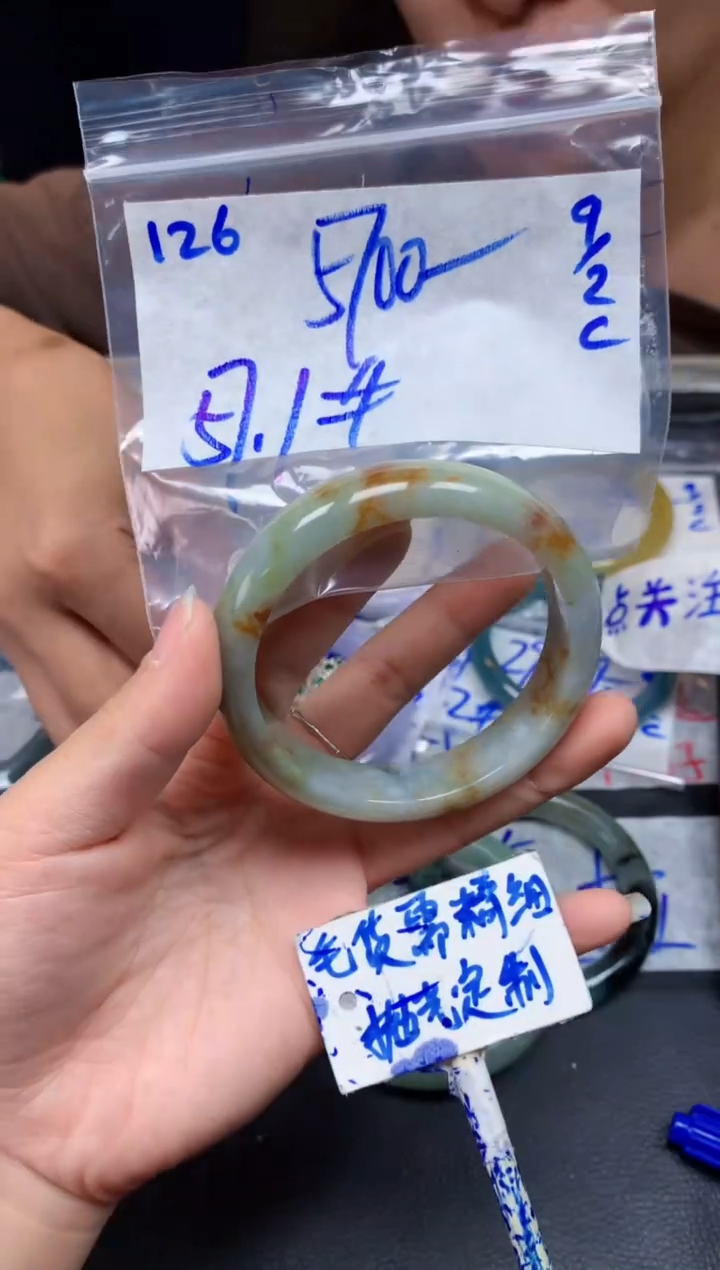 【闪购商品】定制翡翠未镶嵌126毛货需精细抛光手镯多样性拍一发一