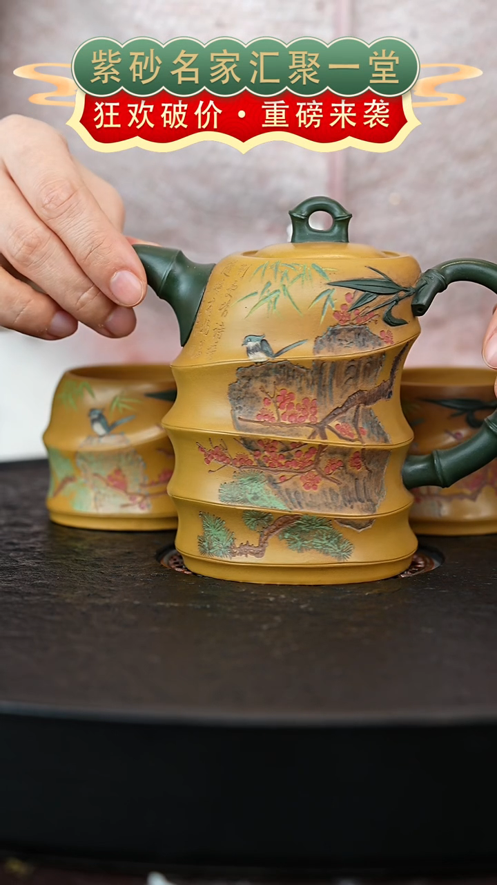 茶壶紫砂宜兴紫砂XZQ