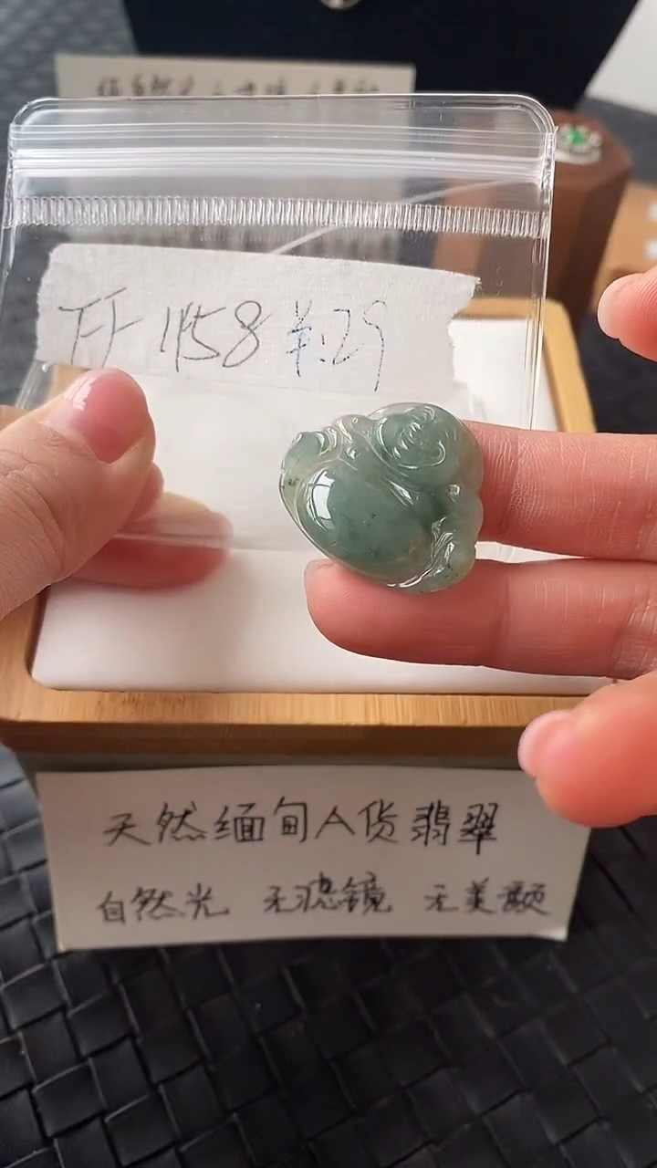 吊坠(不含链)未镶嵌翡翠FF1158