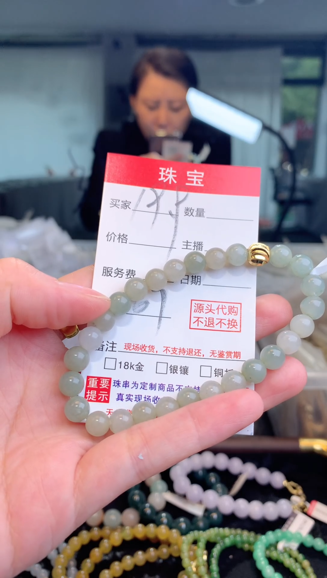 散珠翡翠重****店天然缅甸翡翠