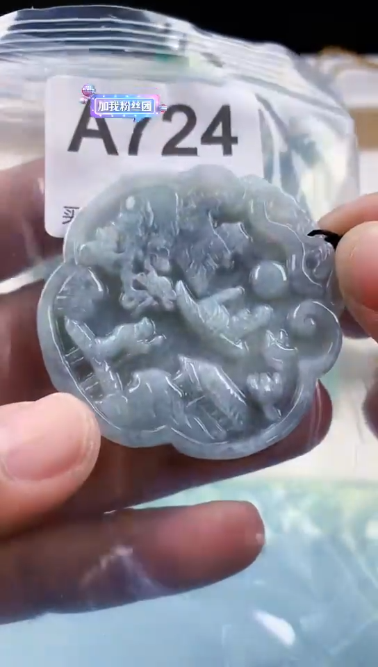 【闪购商品】翡翠挂件未镶嵌天然翡翠吊坠挂件