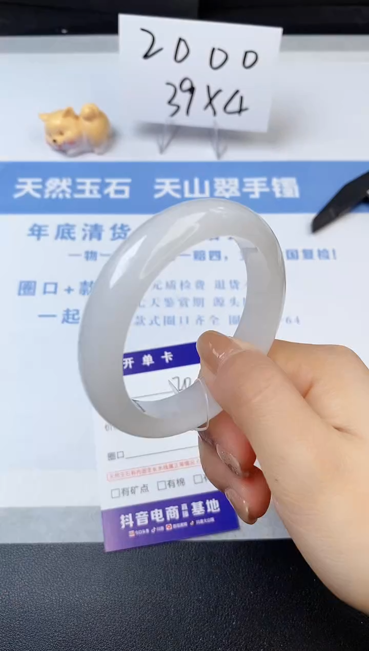 【闪购商品】石英质玉手镯未镶嵌s20-B-50.5