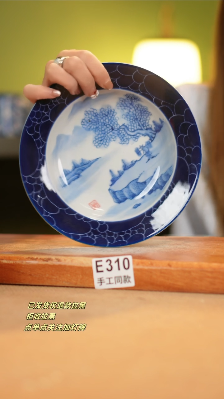 【闪购商品】其他E310窑林瓷业瓷器