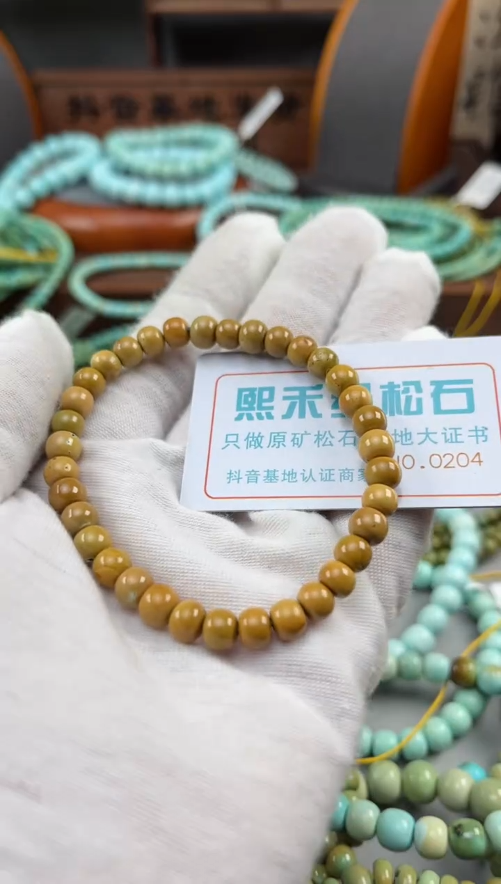 【闪购商品】绿松石松石未镶嵌0204