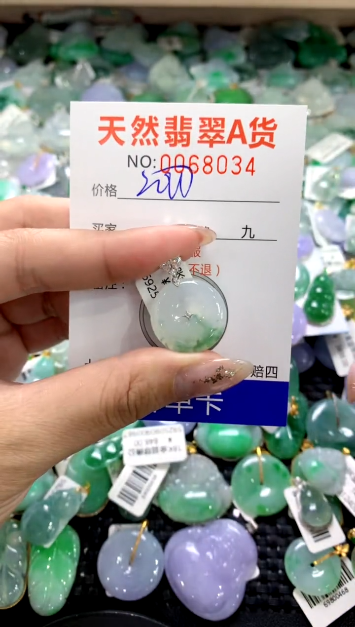 颈饰18K金镶嵌翡翠1111111111111111