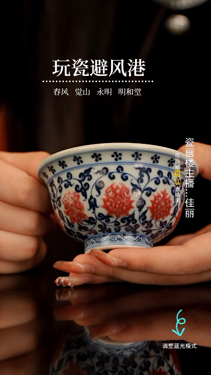 【闪购商品】瓷片瓷瓷瓷瓷瓷瓷瓷瓷