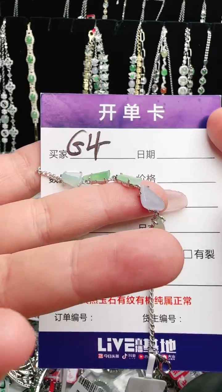 银S925镶嵌手链翡翠.