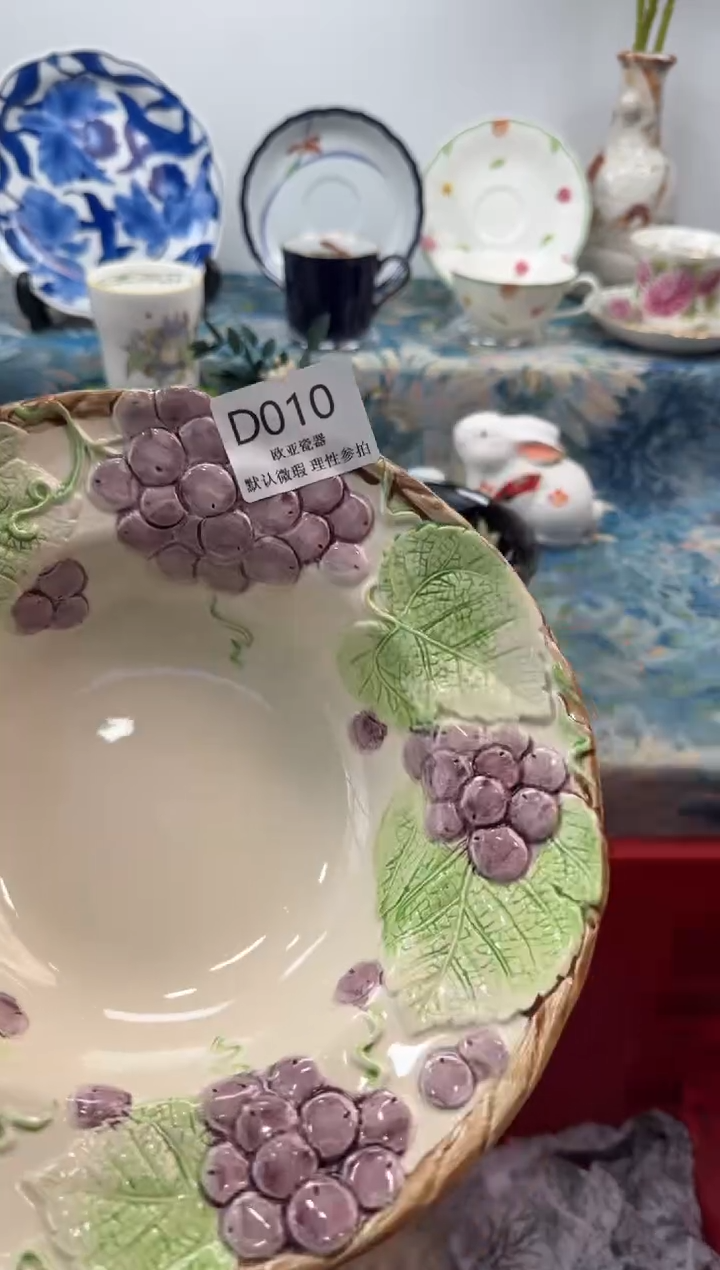 瓷片淡*?          D010