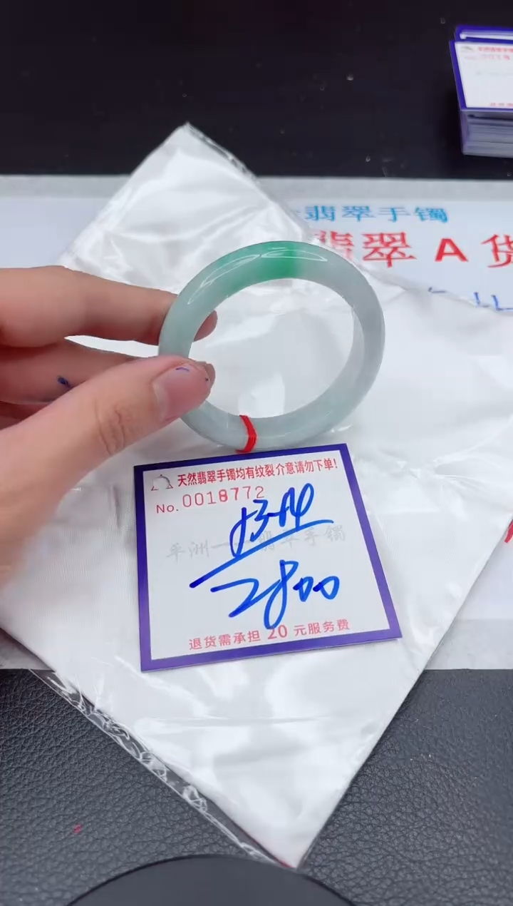 【闪购商品】翡翠手镯未镶嵌11111111111111