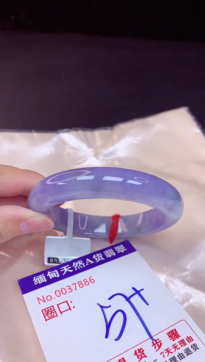 翡翠手镯未镶嵌57+             