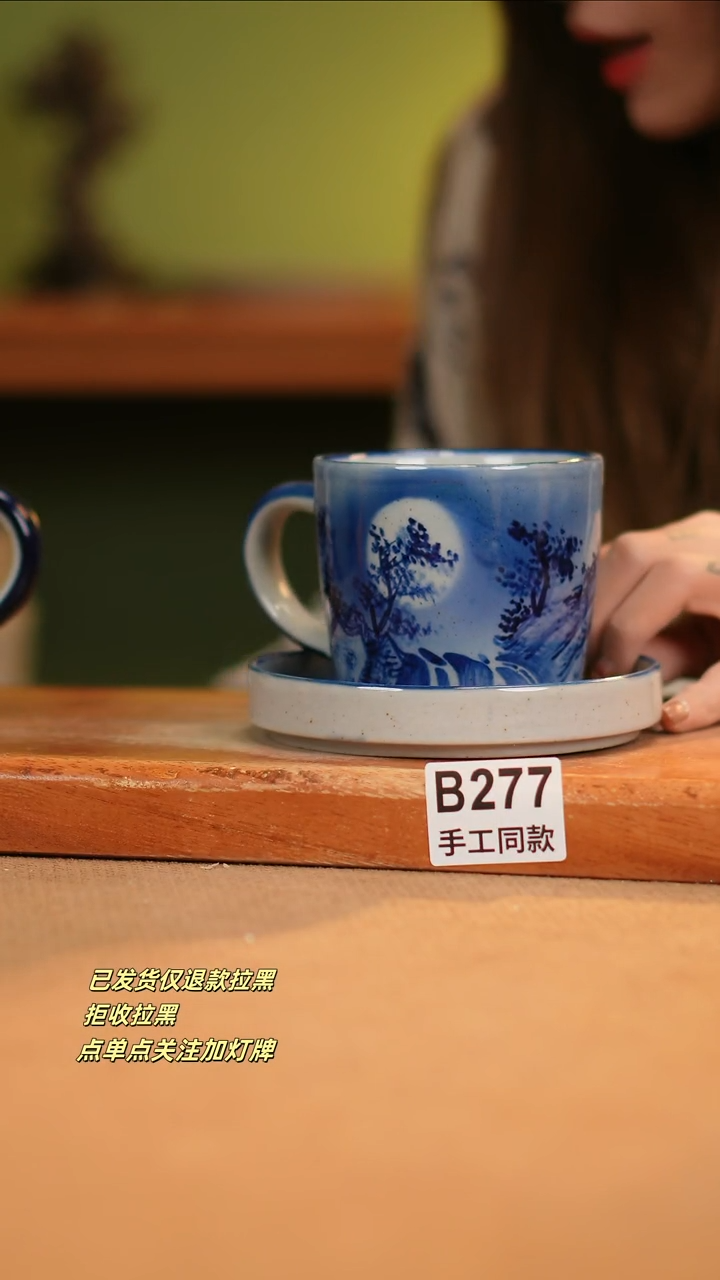 【闪购商品】瓷片B277X2窑林瓷业瓷器