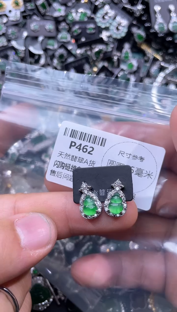 【闪购商品】翡翠颈饰未镶嵌P462耳钉