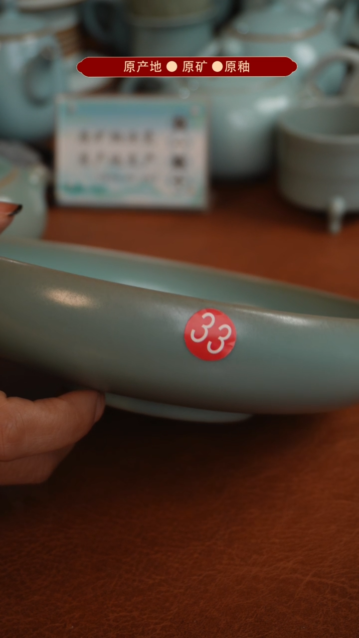 【闪购商品】杯原产地原矿釉汝瓷瑕品