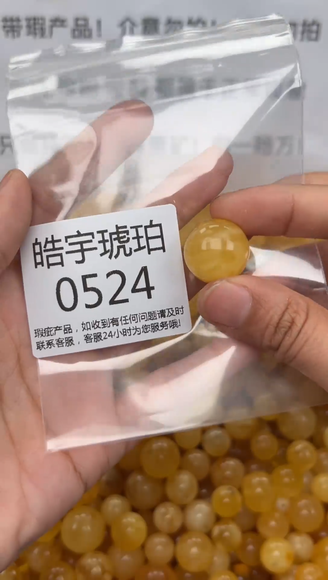 【闪购商品】琥珀裸石未镶嵌琥珀蜜蜡带瑕疵随机发一件