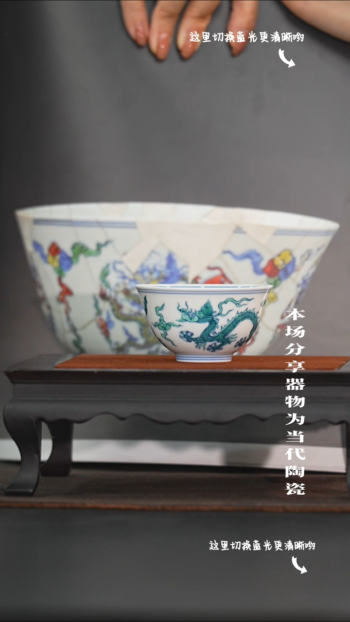 九鸣瓷艺限时高货福利——