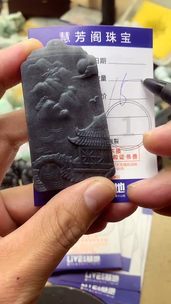 【闪购商品】定制翡翠未镶嵌翡翠1