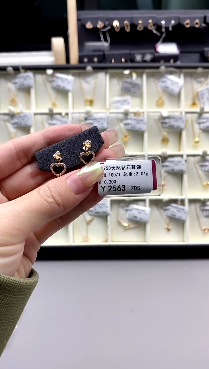 【闪购商品】钻石耳饰18K金镶嵌直播间同款标签损坏不退不换