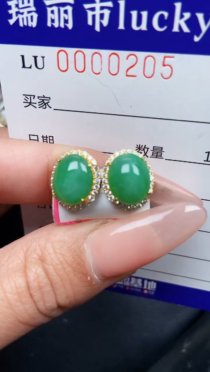 【闪购商品】翡翠颈饰银S925镶嵌0205