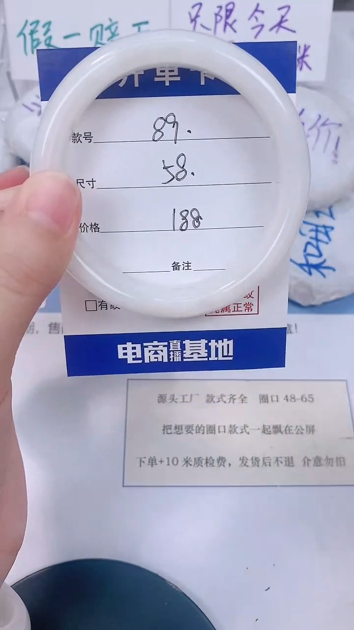 未镶嵌手镯和田玉57-58
