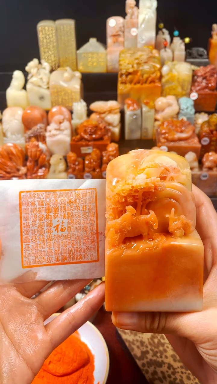 【闪购商品】寿山石印石手工篆刻《百福》