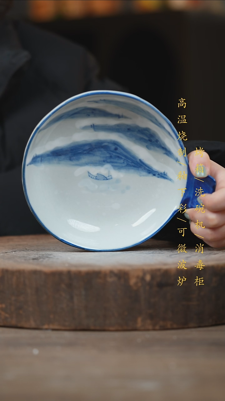 瓷片景德镇高温釉下彩（食品级）