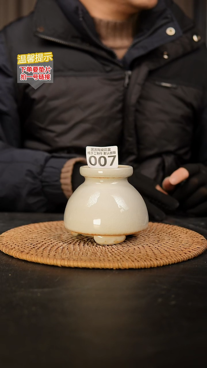 瓷片007内口径约5.5  外高约9