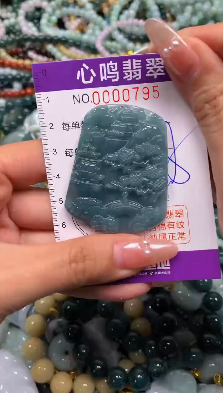 颈饰未镶嵌翡翠闪购00795