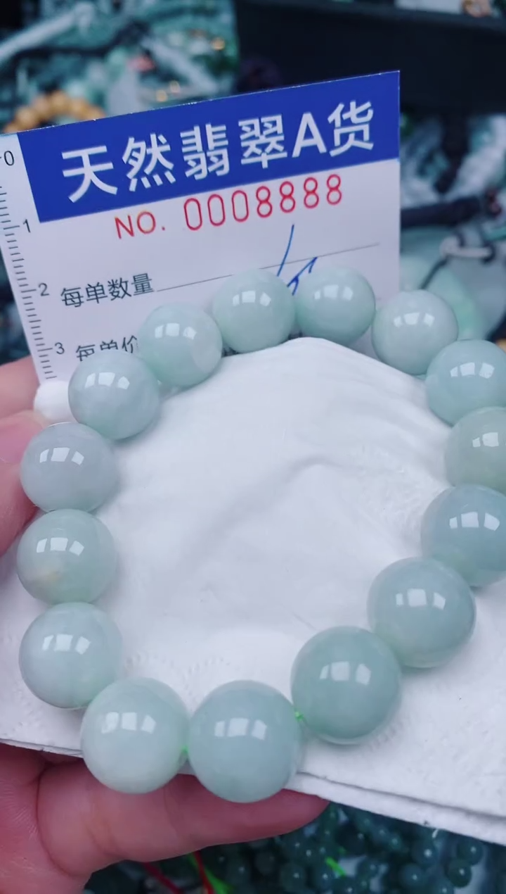 颈饰未镶嵌翡翠00008888