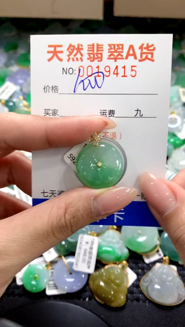 颈饰18K金镶嵌翡翠1111111111111111