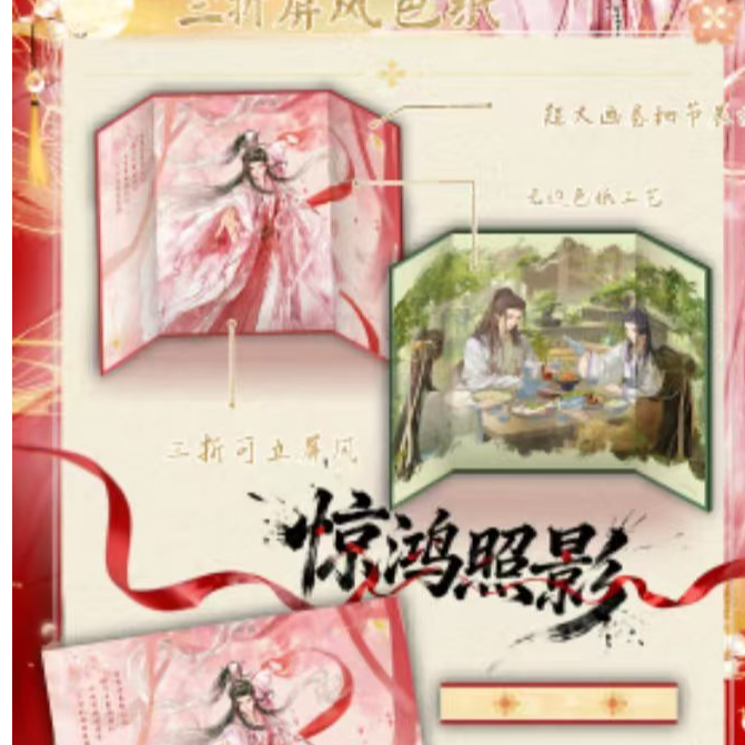 【小暮-抓阿辞/眼珠】「可喜KOOCI」·《水龙吟》弈世同尘色纸（默认代拆）