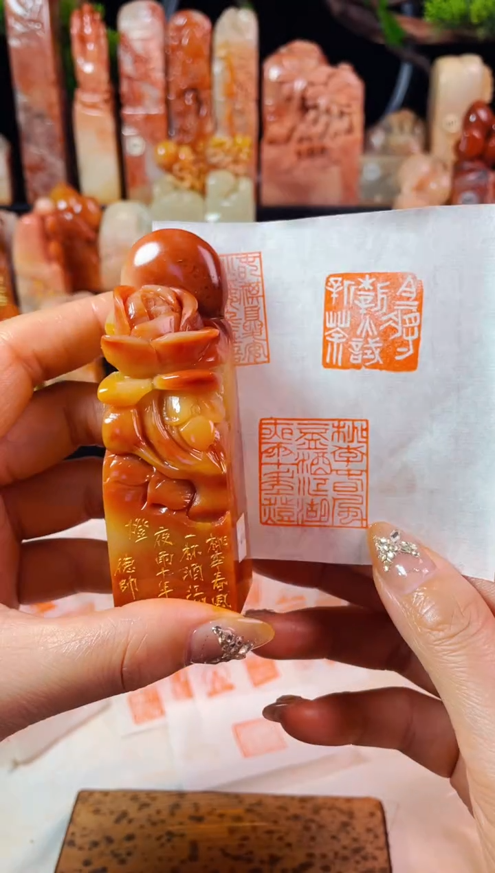 【闪购商品】老挝石印石手工篆刻《桃李春风一壶酒》