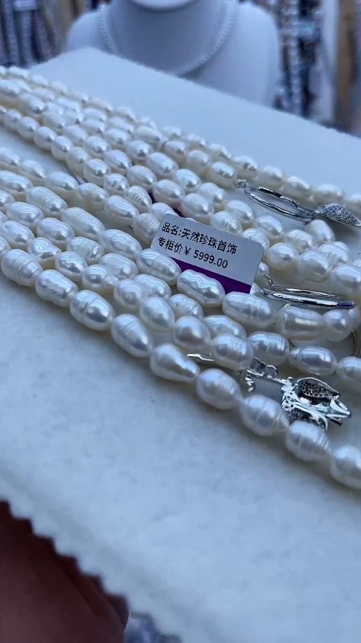 【闪购商品】淡水珍珠项链未镶嵌915多样性发货 发其一