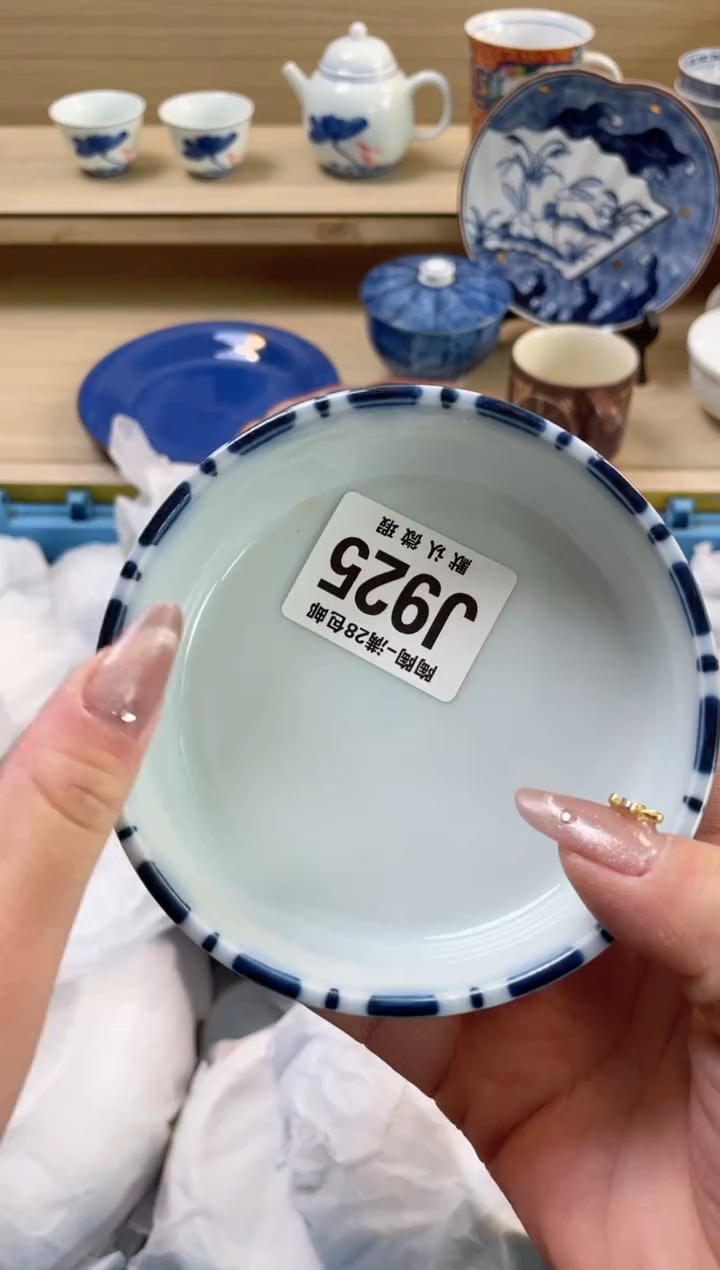 【闪购商品】杯瓷器瓷器瓷器瓷器J925