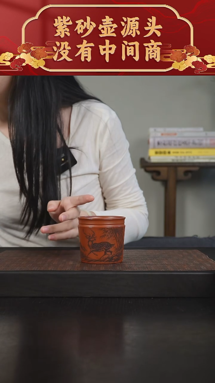 茶壶紫砂一路有你主人杯170CC