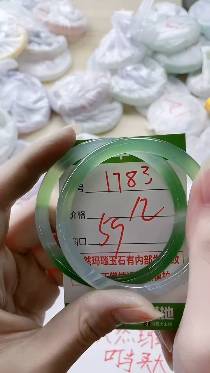 【闪购商品】玛瑙/玉髓手镯未镶嵌1783