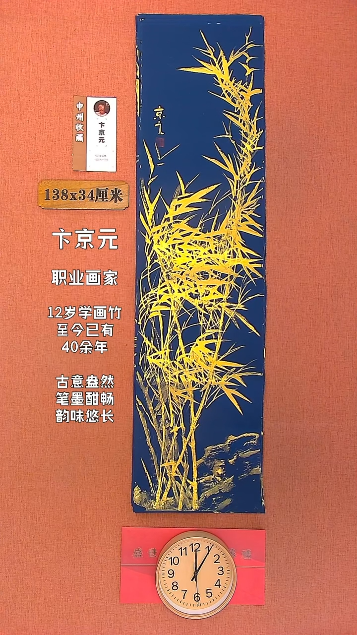 【闪购商品】水彩60        卞京元绘画作品