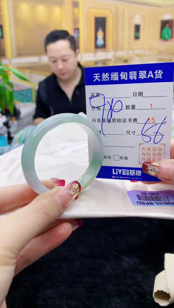 【闪购商品】翡翠手镯未镶嵌   H40-30