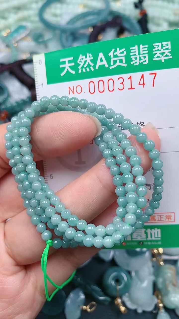 颈饰未镶嵌翡翠.0003147