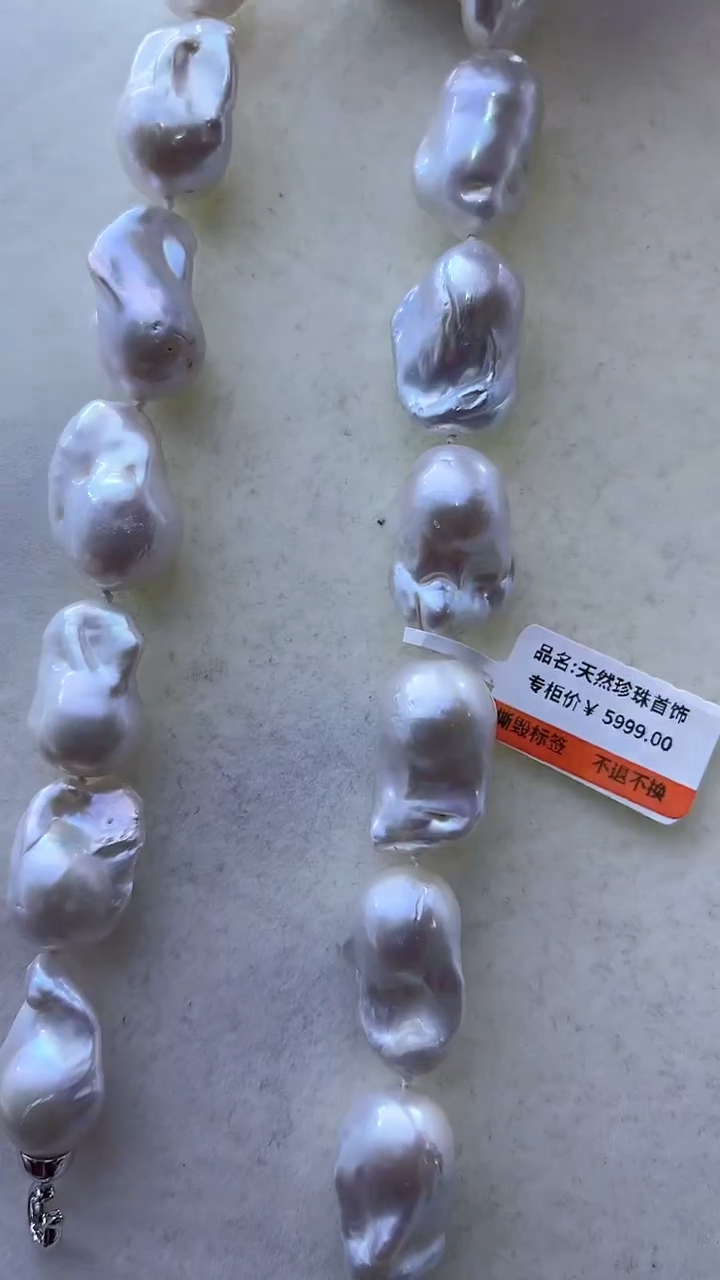 【闪购商品】淡水珍珠项链未镶嵌968定制