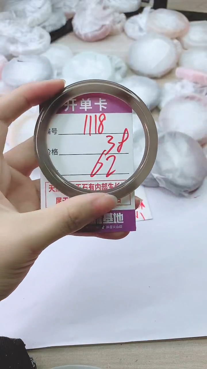 手镯玛瑙/玉髓未镶嵌1118