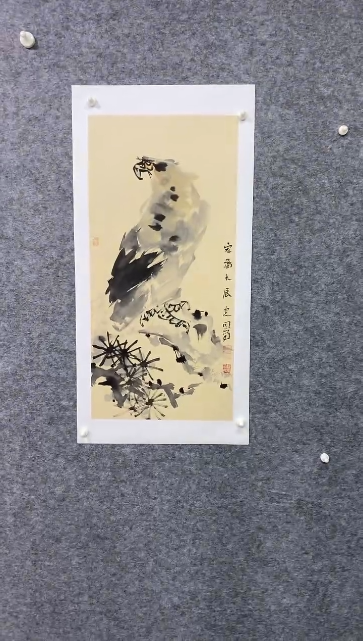 国画尚定固国画作品