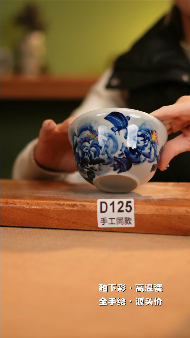 【闪购商品】其他D125十二器陶瓷陶瓷陶瓷