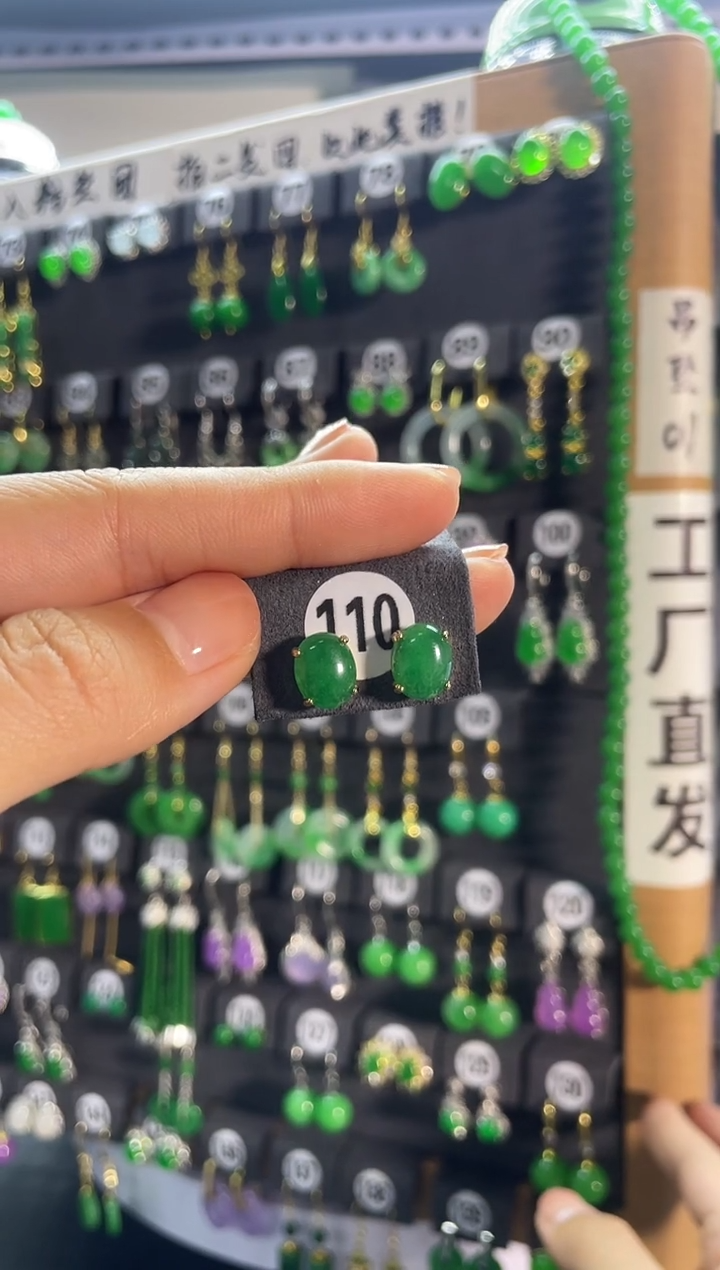 【闪购商品】翡翠耳饰银S925镶嵌110..