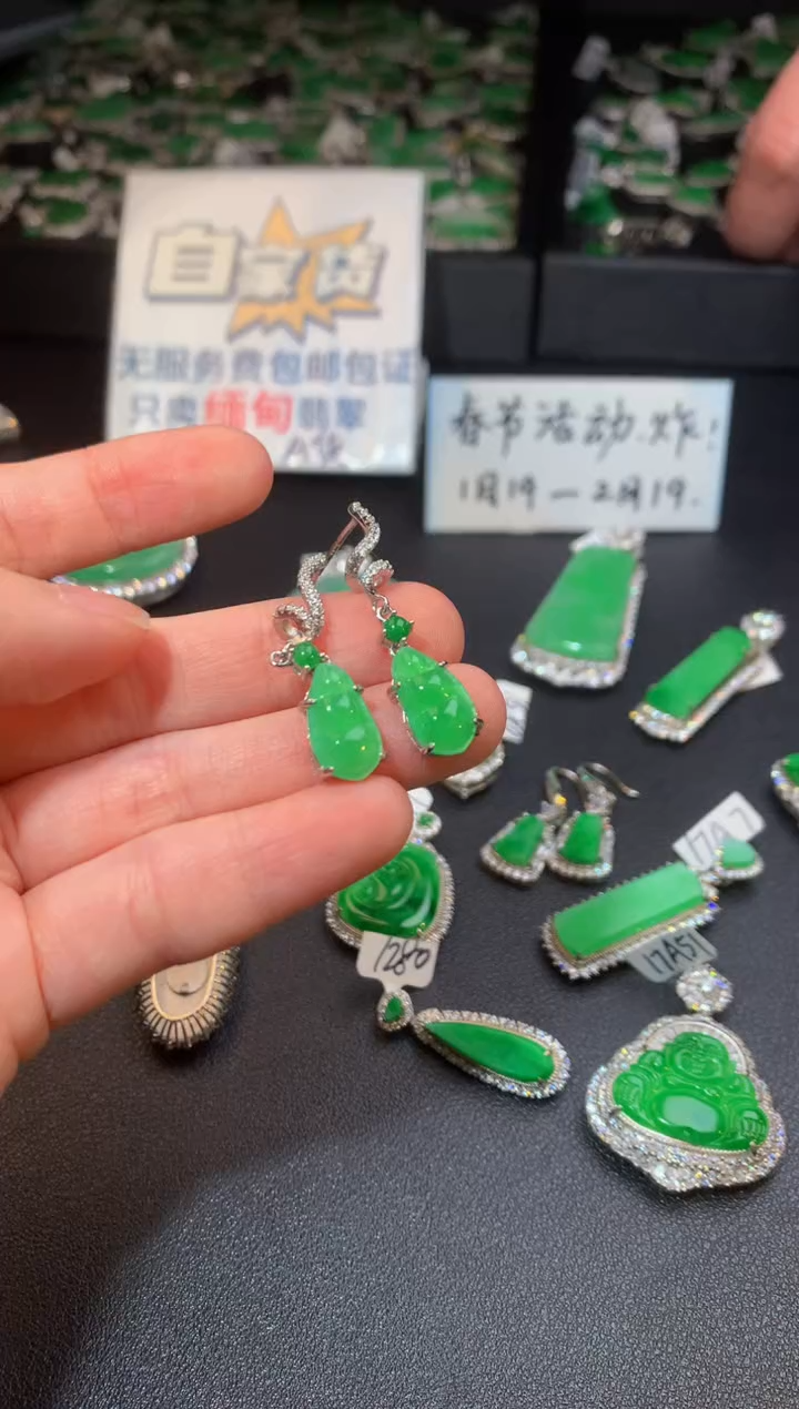 【闪购商品】翡翠耳饰银S925镶嵌翡翠