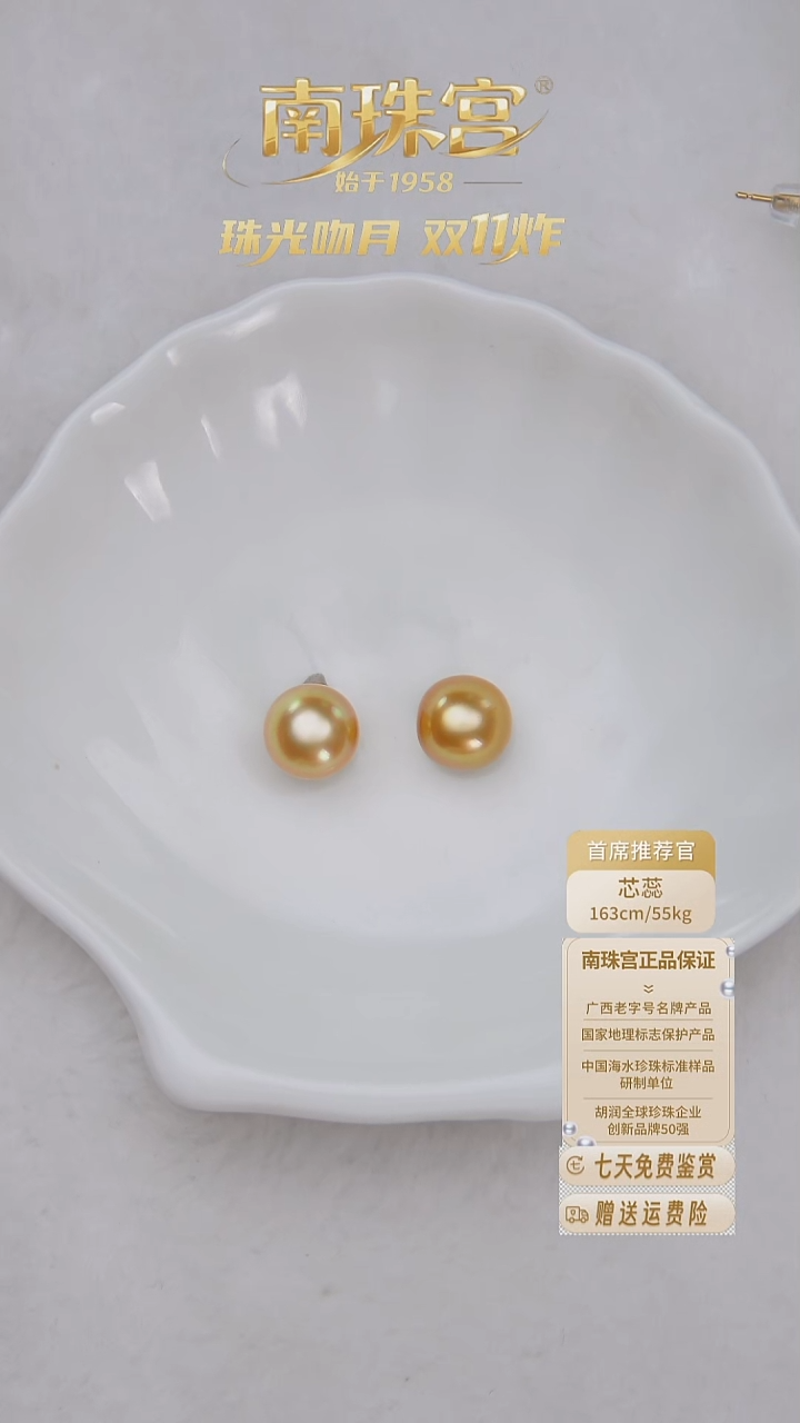 未镶嵌裸珠海水珍珠10-11mm