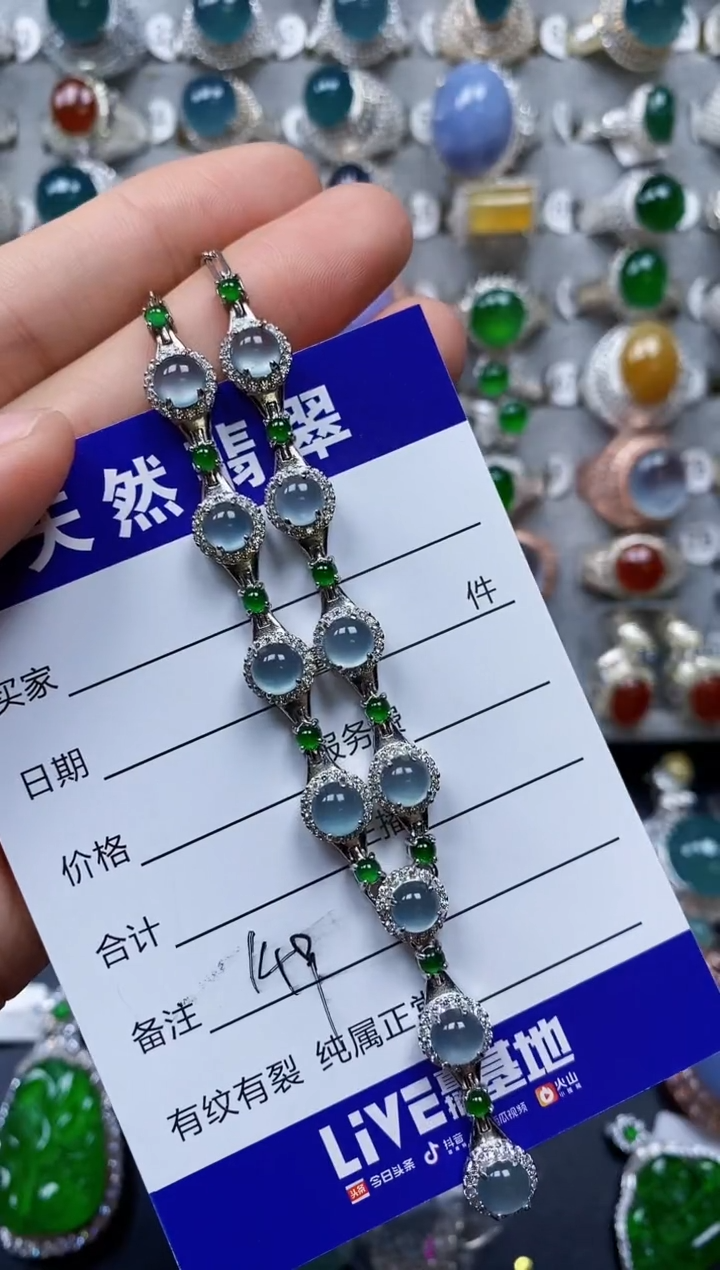 【闪购商品】翡翠颈饰银S925镶嵌0149