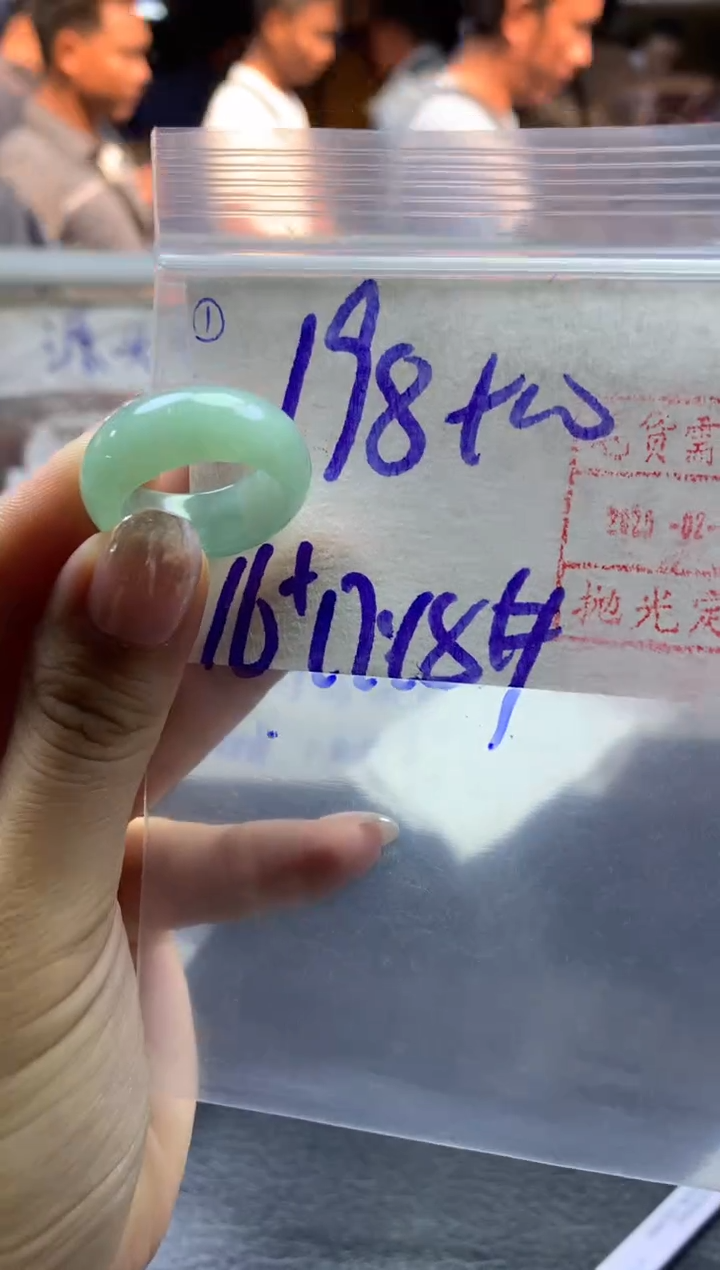 【闪购商品】定制翡翠未镶嵌1戒圈16*208元毛货需精抛光发